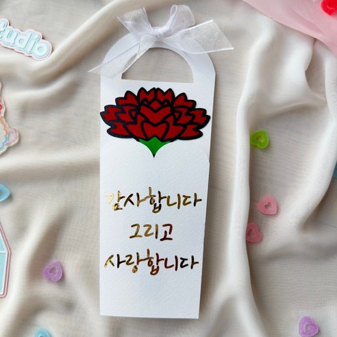 스승의날 기프트카드토퍼 카네이션 캐리어 기프트카드홀더, 1개