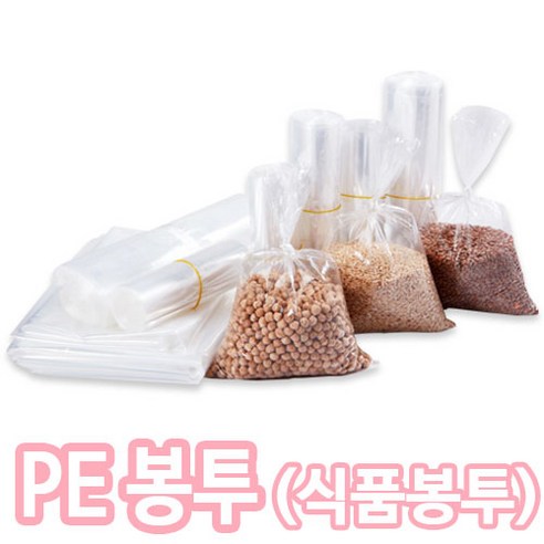 무독성 PE봉투 식품 투명 비닐 봉투, 50매, 16L