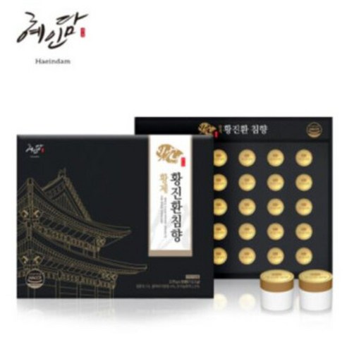 혜인담 황제황진환침향 30환
