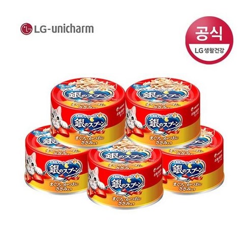 LG유니참 긴노스푼 캔 (참치&가다랑어&닭가슴) x 5개