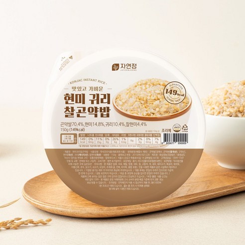 자연정 현미 귀리 찰 곤약밥 150g 1개 현미밥150g 자연정 현미 귀리 찰 곤약밥 150g 1개 현미밥150g