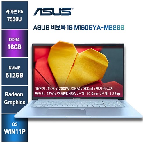   가성비노트북 학생용 ASUS 비보북 M1605YA-MB299, WIN11 Pro, 16GB, 512GB, 라이젠7, 실버