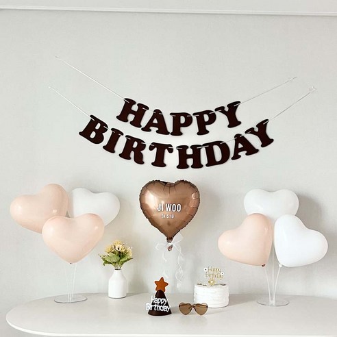 연지마켓 생일 가랜드 하트 풍선 파티 용품 세트 (레터링포함), 1세트, 브라운가랜드 레터링 하트