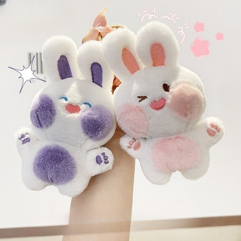 귀여움이 넘치는 깐깐보스 빵야빵야 토끼 인형 키링, 한 쌍으로 만나세요!