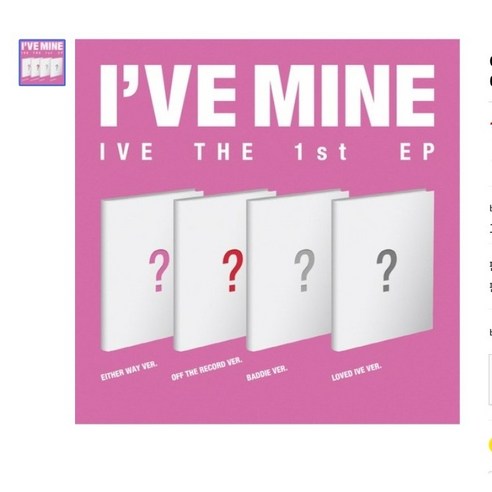 [CD] IVE (아이브) - THE 1st EP : I'VE MINE [4종 중 1종 외 멤버선택 미공개 포토카드 포함] 장원영 이서 레이 안유진 가을 리즈, 앨범랜덤 가을 포토카드