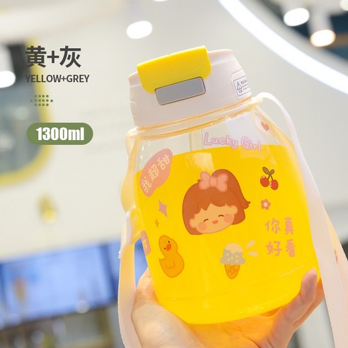 여름 배부른 물컵 플라스틱 핸드컵 야외 운동 대용량 빨대컵 남녀 학생, 500ml, 플라스틱 더블 컵 1300ML 옐로우