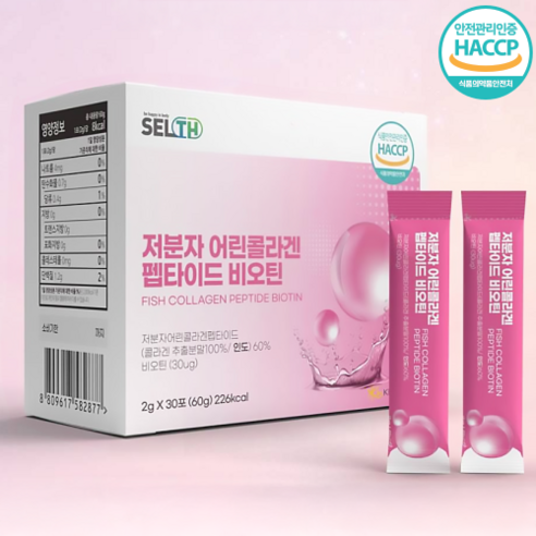 SELTH 저분자 어린콜라겐 펩타이드 비오틴 피쉬콜라겐 히알루론산, 60g, 1개, 30회분