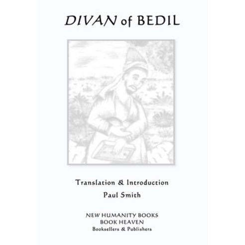 (영문도서) Divan of Bedil Paperback, Independently Published, English, 9781790786633