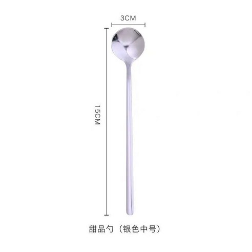 유럽식 심플한 스테인리스강 양식 식기 가정용 숟가락 긴 손잡이 믹서 숟가락 디저트 숟가락 양식 포크 비빔밥 숟가락, 젓는 숟가락