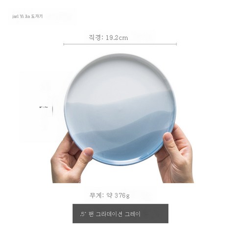 DFMEI 가정용 한국식 상큼한 도자기 그릇 북유럽 그릇 세트 밥그릇 아이디어 큰 국물 컵라면그릇, DFMEI 7.5인치 디스크-그라데이션 그레이