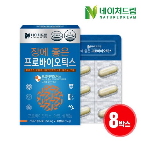 [네이처드림] 장에 좋은 프로바이오틱스 250mg x 30정 8박스, 8개