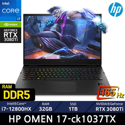 HP 2023 오멘 17 코어i7 인텔 12세대 지포스 RTX 3080 Ti, Shadow Black, 1TB, 32GB, WIN11 Home, 17-ck1037TX