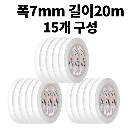 엠파이어 양면테이프 7mm x 20m, 화이트 반투명, 15개입