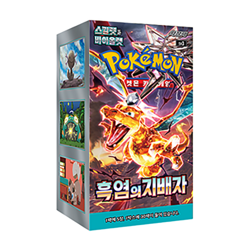 포켓몬카드 확장팩 흑염의지배자 1박스 한글판, 1개