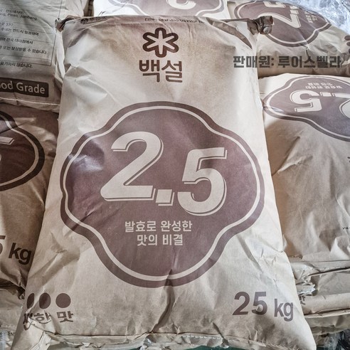 백설 발효조미료 25kg: 맛과 건강의 비밀 성분 핵산2.5