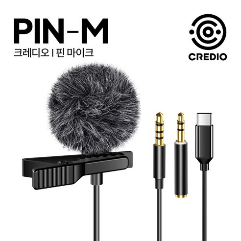 선명한 사운드, 편리한 휴대성, 최고의 가성비: 크레디오 PIN 핀 마이크