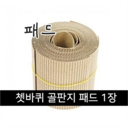 고슴도치 쳇바퀴 패드, 하얀 쳇바퀴 패드 1장, 1개