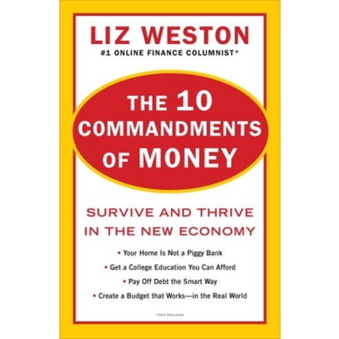 (영문도서) The 10 Commandments of Money: Survive and Thrive in the New Economy Paperback, Plume Books, English, 9780452297623