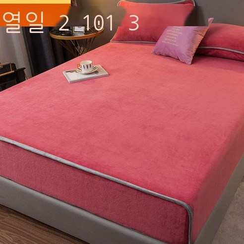 Fuhe 침대 입갓 매트리스 커버 베드 커버 베드 커버 면 우유 벨벳 베드 커버 단품 겨울 가모 프랜치 코랄 벨벳 전포 침대 시트 매트리스 보호 커버 성간재 [우유 벨벳 베드 커버, 팥고물[업그레이드 랩형 삿갓]