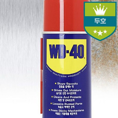 360ml WD40 방청제 윤활제 방청유윤활제 녹제거 부식방지 녹방지 방청제 뿌리는그리스, 본상품선택, 1개