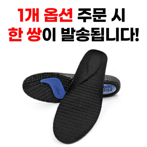 발걸음을 가볍게, 삶을 활기차게