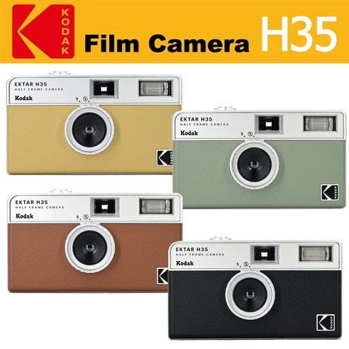 KODAK EKTAR H35 하프 프레임 거리계 카메라 35mm 필름 카메라 135 필름 일회용 필름 카메라 플래시 라이트 포함 신제품, 5)YELLOW