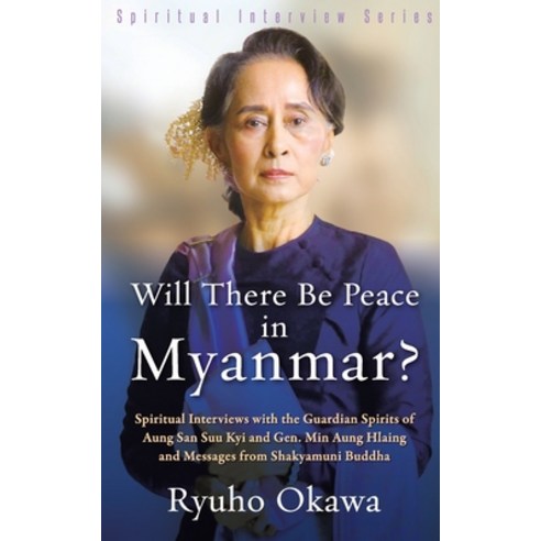 (영문도서) Will There Be Peace in Myanmar? Paperback, HS Press, English, 9781943928125
