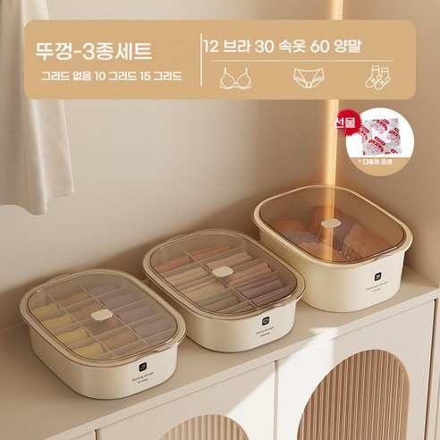 섬세한 일상을 위한 아름다운 정리, Novastar 다용도 수납함 수납박스