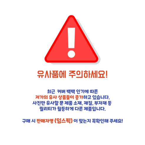 어깨 짓눌림 없이 가볍고 스타일리시하게!