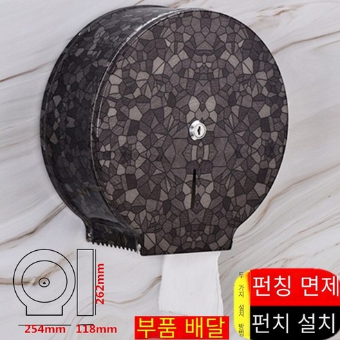 천공되지 않은 벽에 장착 된 대형 롤 종이 상자, 16 아테네 포피 라이트 두꺼운 펀치 프리 펀치