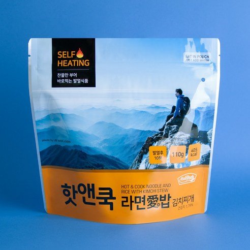 비상 상황과 야외 활동을 위한 즉석조리식품의 편리함과 영양가