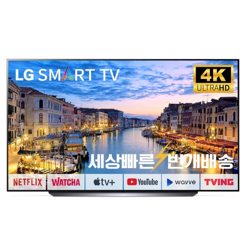 LG OLED 77인치(195cm) OLED77CX 4K UHD 스마트TV 스탠드 벽걸이, 02_수도권스탠드_스탠드포함_배송설치