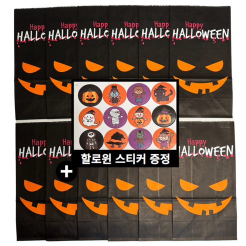 [할로윈 스티커 증정] 해피할로윈 구디백 선물 포장봉투, 12개, 블랙