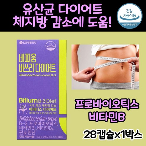 나태주의 행복수업, 열림원, 김지수 정몽규 12 비피움 비쓰리 다이어트 비피더스B3 유산균 28캡슐 x3, 28정, 3개