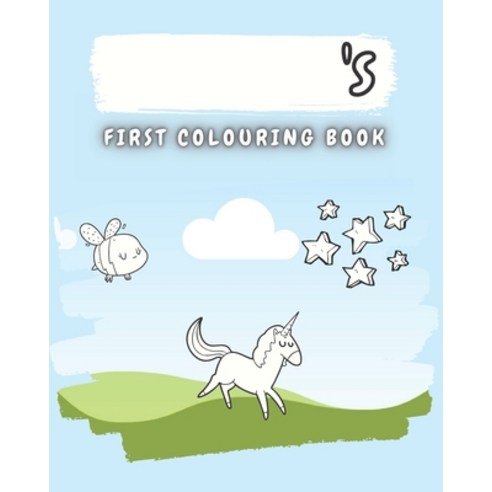 First Colouring Book: Customisable with child''s name 8''''x10 ...