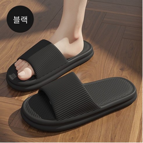 워크플라이 가볍고 편한 EVA 층간소음 방지 실내화 거실화 사무실 슬리퍼, 1세트, 블랙