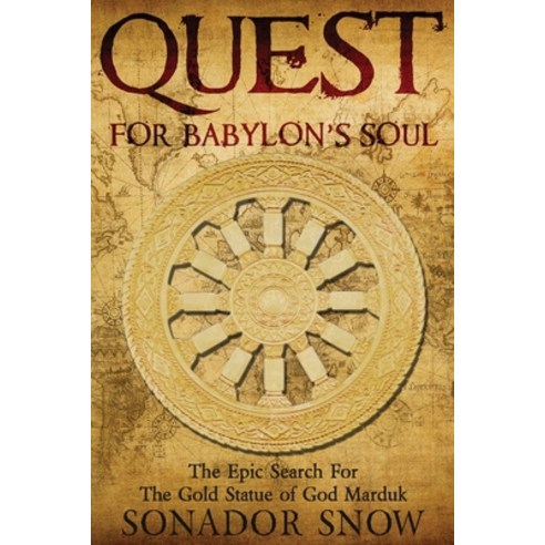 (영문도서) Quest for Babylon''s Soul Paperback, Next Chapter, English, 9784824127518