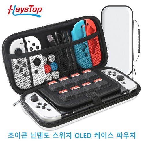 HEYSTOP 조이콘 닌텐도 스위치 케이스 파우치 흰색, 6개