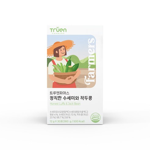 트루엔파머스 정직한 수세미와 작두콩으로 촉촉하고 건강한 목을 가꿔보세요!