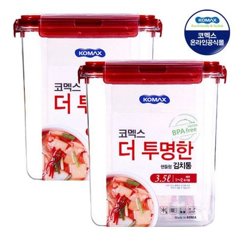 코멕스 더 투명한 정사각 핸들형 김치통, 3.5L, 2개