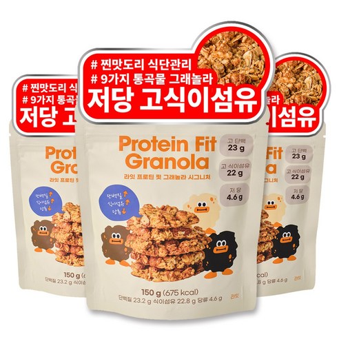 라잇 프로틴 핏 저당 통곡물 그래놀라, 3개, 150g