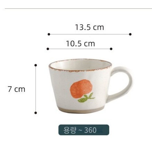 [다나에]거친 도자기 머그잔 아침 우유 커피 컵, 큰 오렌지 아침 식사 컵, {"사이즈":"301-400ml"}