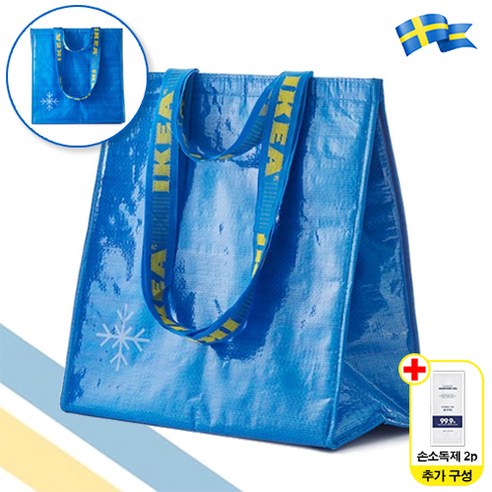 이케아 FRAKTA 프락타 38×40 보냉 가방 + 일회용 손소독제 2p, 프락타가방+일회용손소독제 2p, 38*40, 1세트 아기띠/외출용품 이케아 FRAKTA 프락타 38×40 보냉 가방 + 일회용 손소독제 2p, 프락타가방+일회용손소독제 2p, 38*40, 1세트 아기띠/외출용품