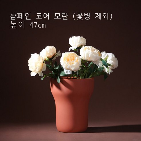 컬러 도자기 꽃병