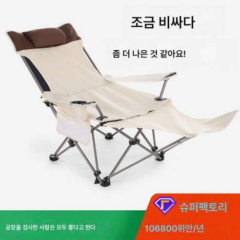 아웃도어 리클라이너 캠핑 점심시간 접이식 의자 캠핑 휴대용 발 디딤발 비치 의자 앉기 겸용 의자 비스듬히 눕기 의자, 블랙 레귤러