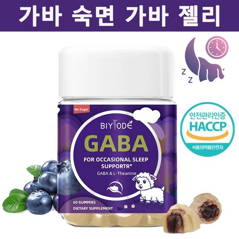 가바 수면 젤리 GABA+ L-테아닌 스트레스 완화 수면에 도움을 주다 인증, 1개, 60정