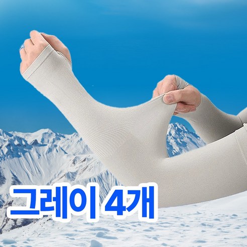 에코리프 자외선차단 쿨토시 팔토시 손등가리개 4세트, 4개, 그레이4