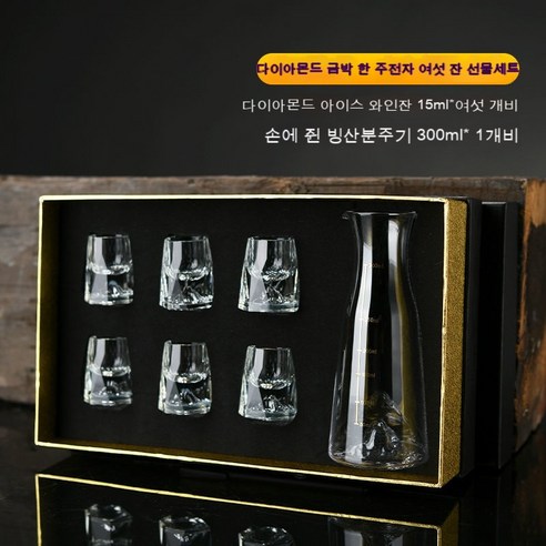 스노우드림 금박소주잔 수정유리 가정용 소형잔 중식, 옵션4