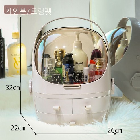 망홍 화장품 수납함 LED 거울 수납함 다목적 가정용 데스크톱 화장대 수납함, 우주선 트럼펫 핑크