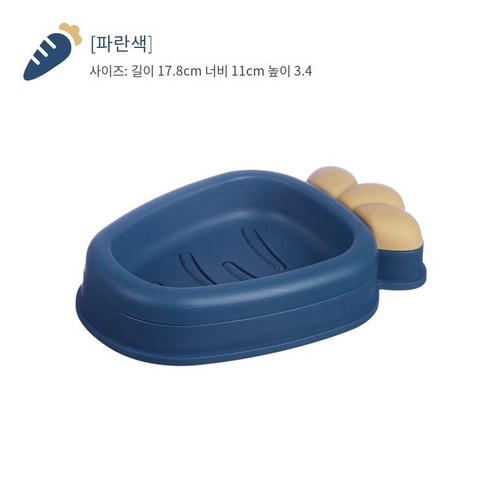 뚜껑 여행 휴대용 비누 상자, 무 비누 상자-진한 파란색